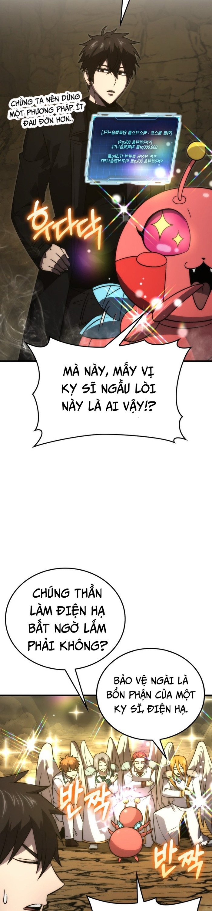 Ma Vương Thăng Cấp Bằng Võ Công: Chapter 79