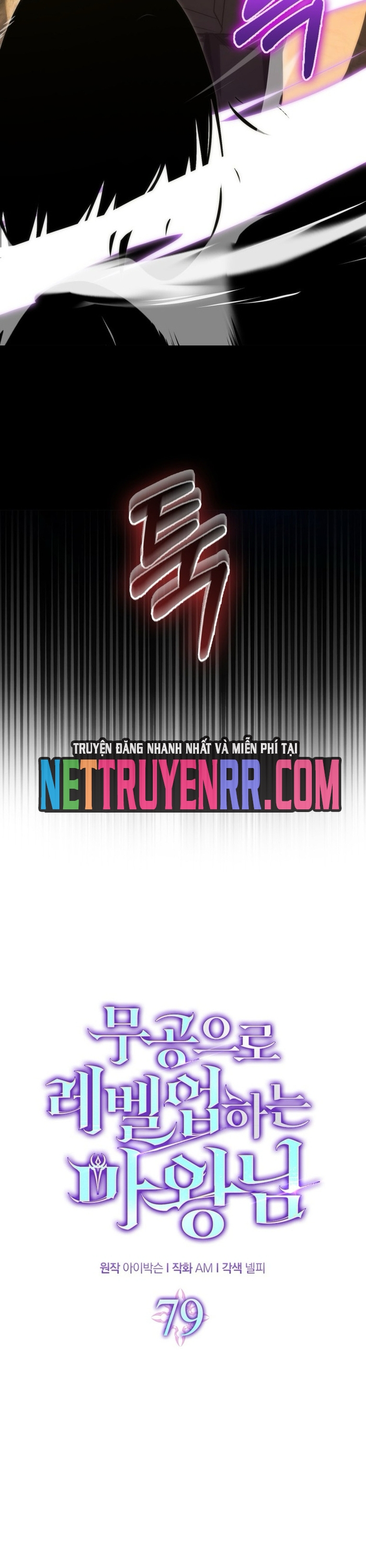 Ma Vương Thăng Cấp Bằng Võ Công: Chapter 79