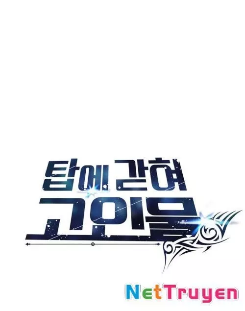 Mắc Kẹt Trong Tòa Tháp Thử Thách: Chapter 121