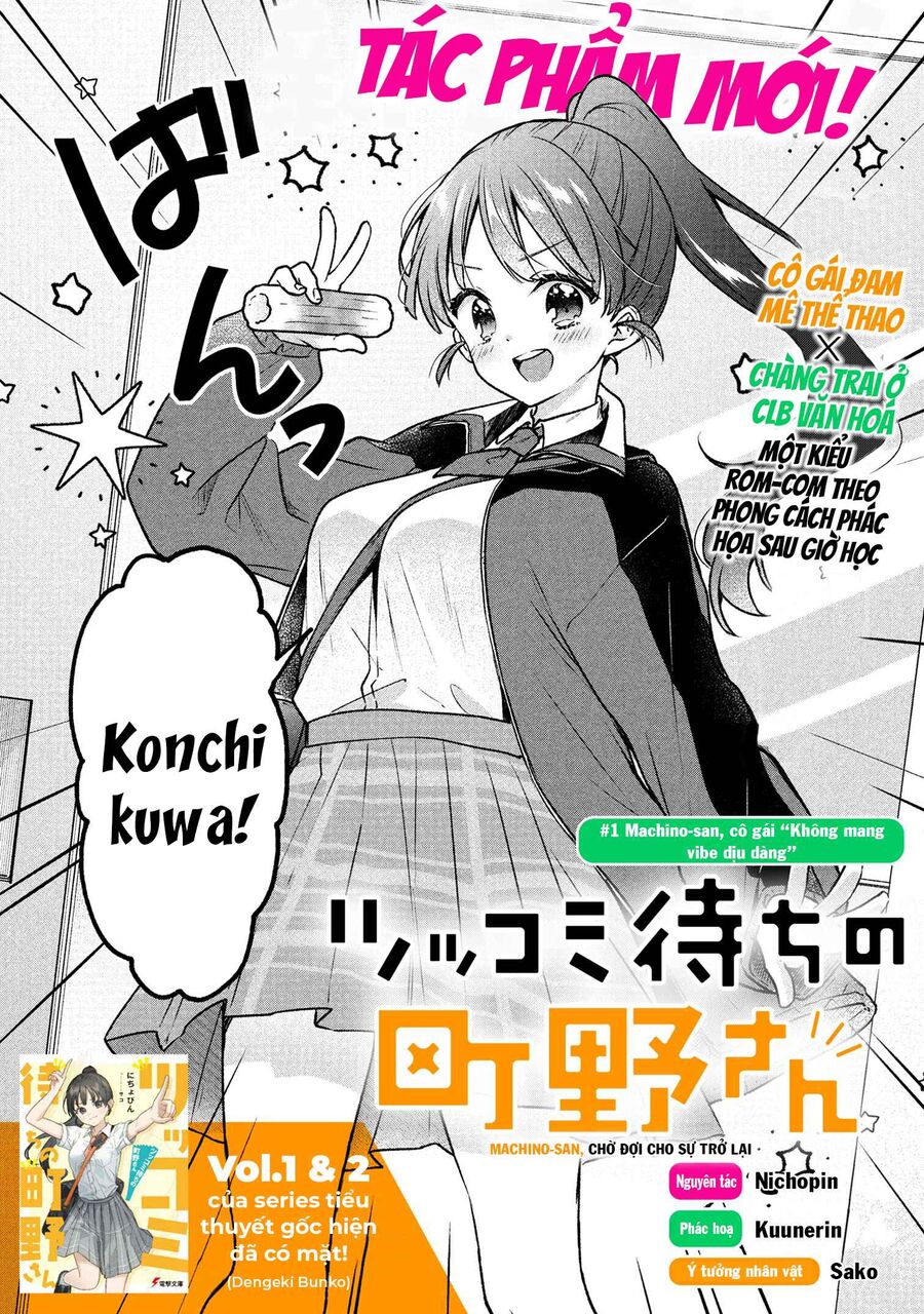 Machino-San Muốn Được Phản Bác: Chapter 1