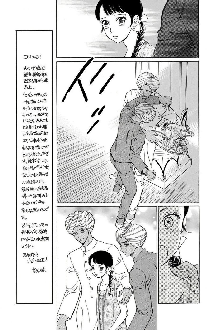 Madame Petit: Chapter 52