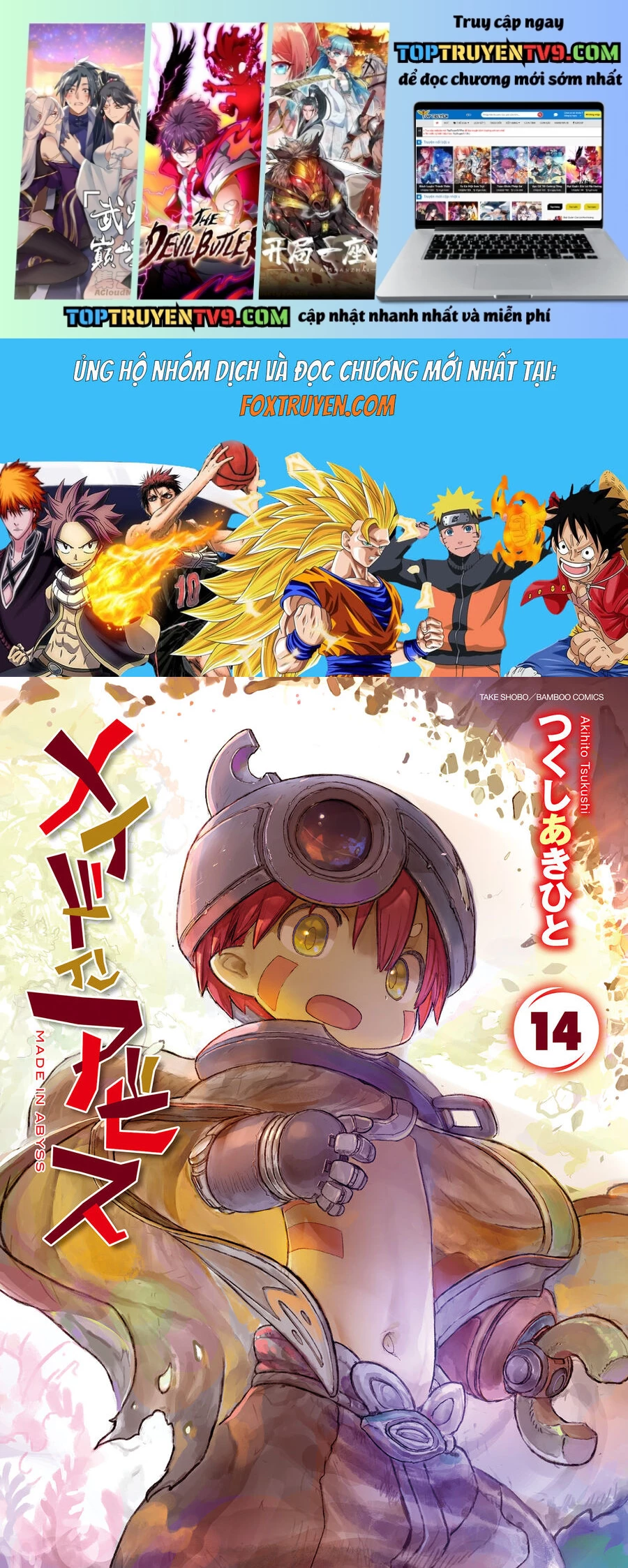 Made In Abyss: Chapter 71.7