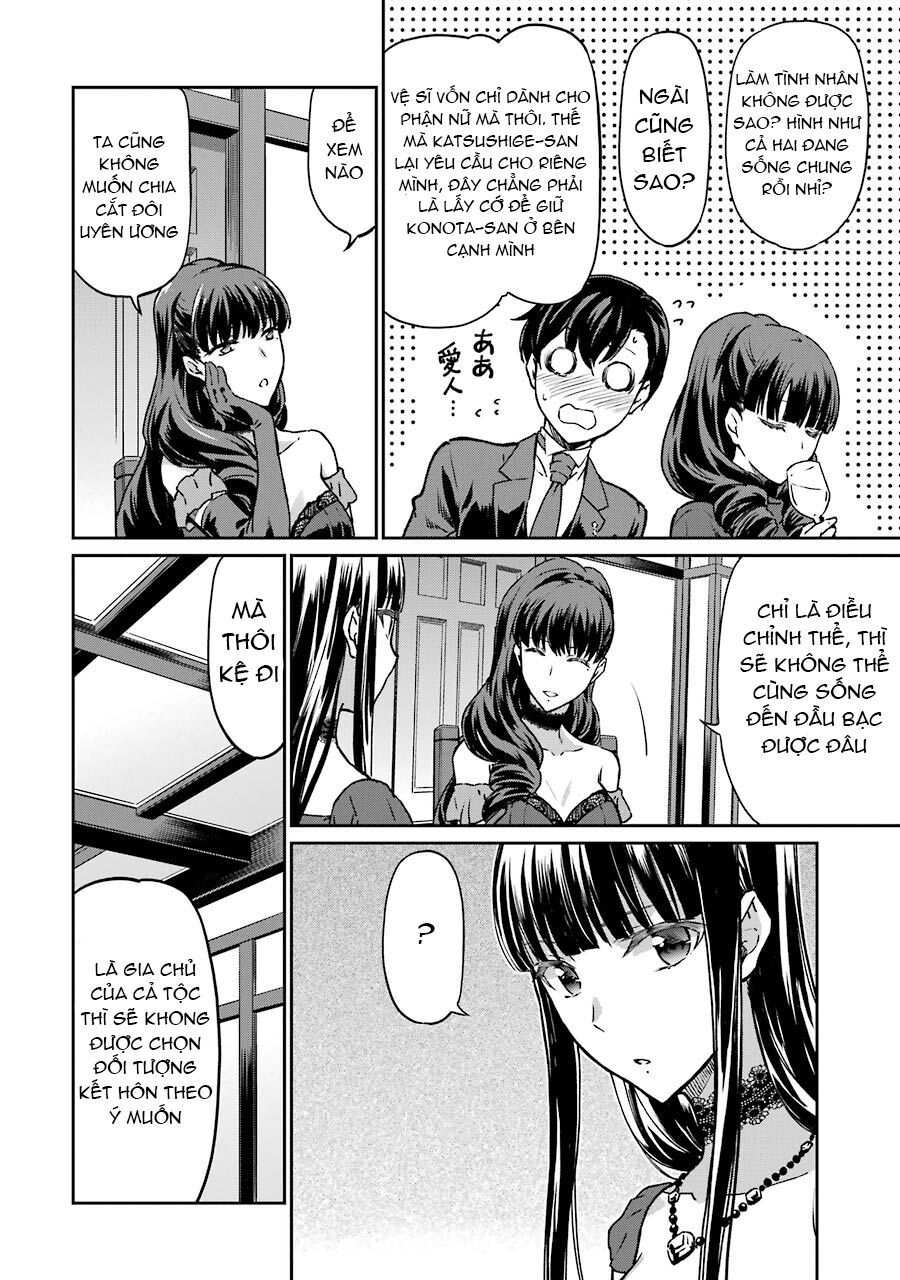 Mahouka Koukou No Rettousei - Yotsuba Keishou-Hen: Chapter 16