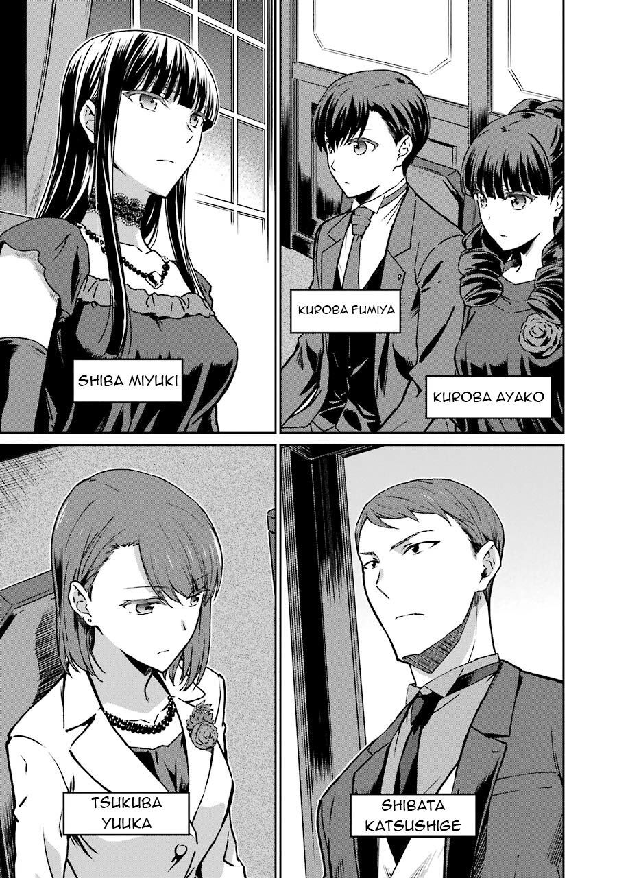 Mahouka Koukou No Rettousei - Yotsuba Keishou-Hen: Chapter 16