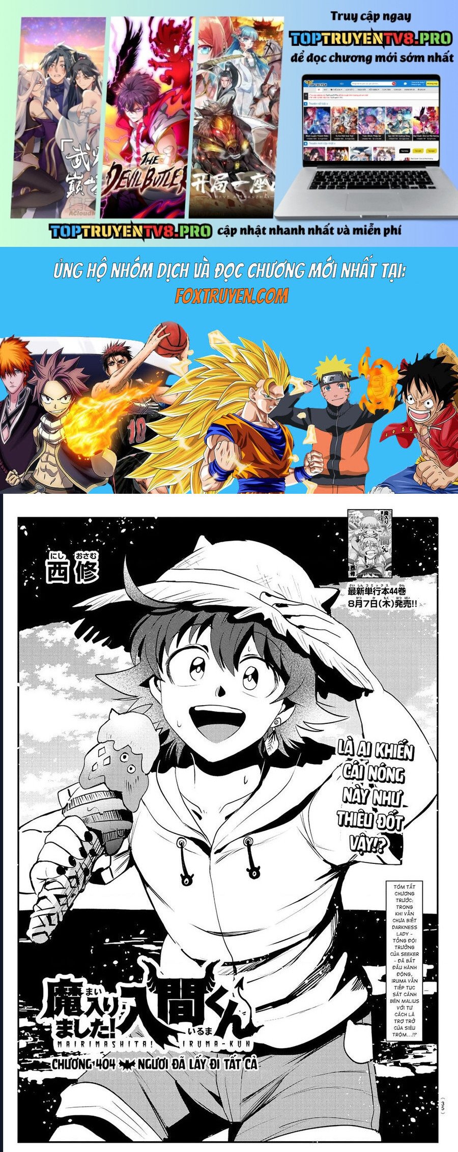 Mairimashita! Iruma-Kun: Chapter 404