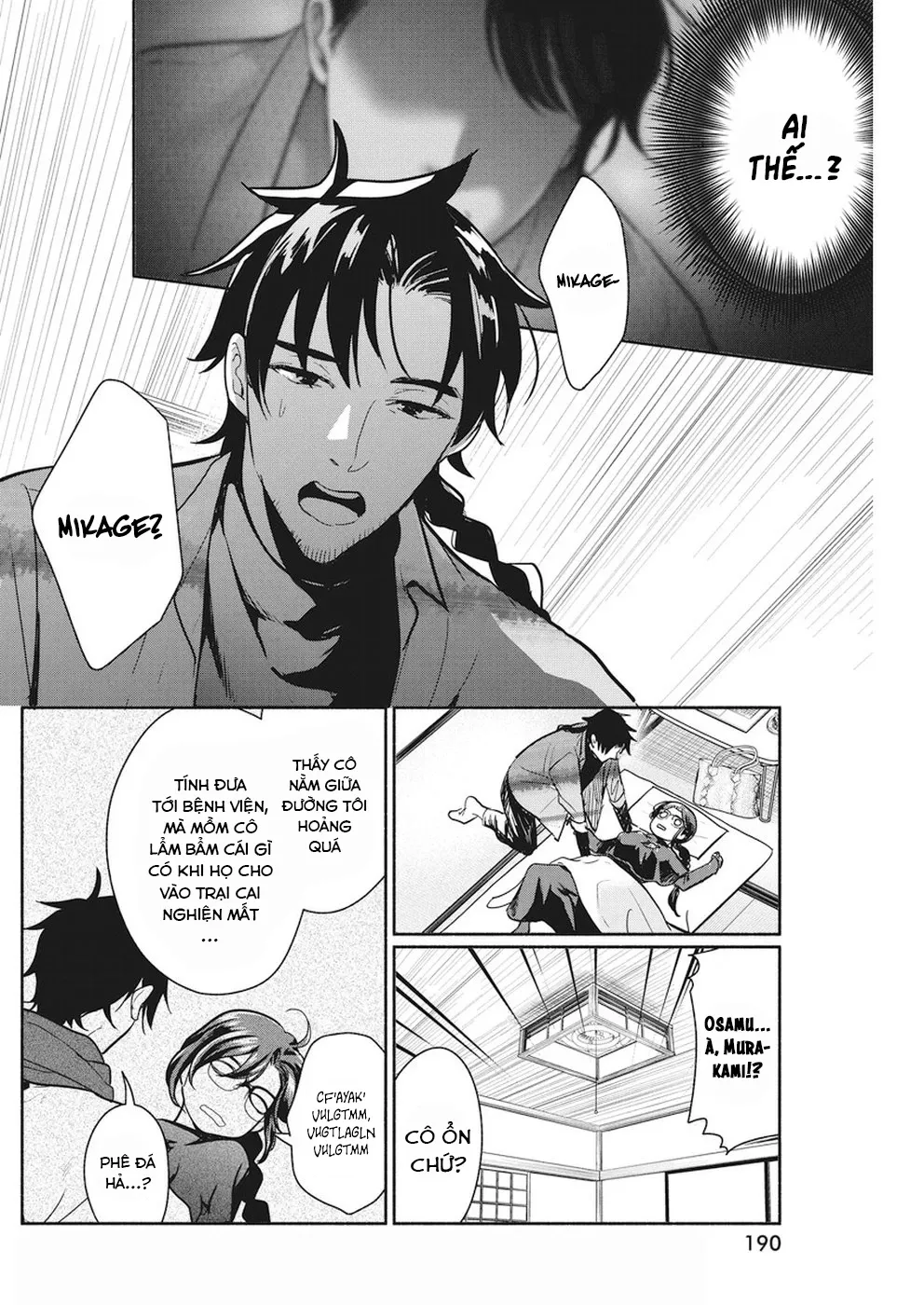 Majo Wa Mioji Kara: Chapter 21