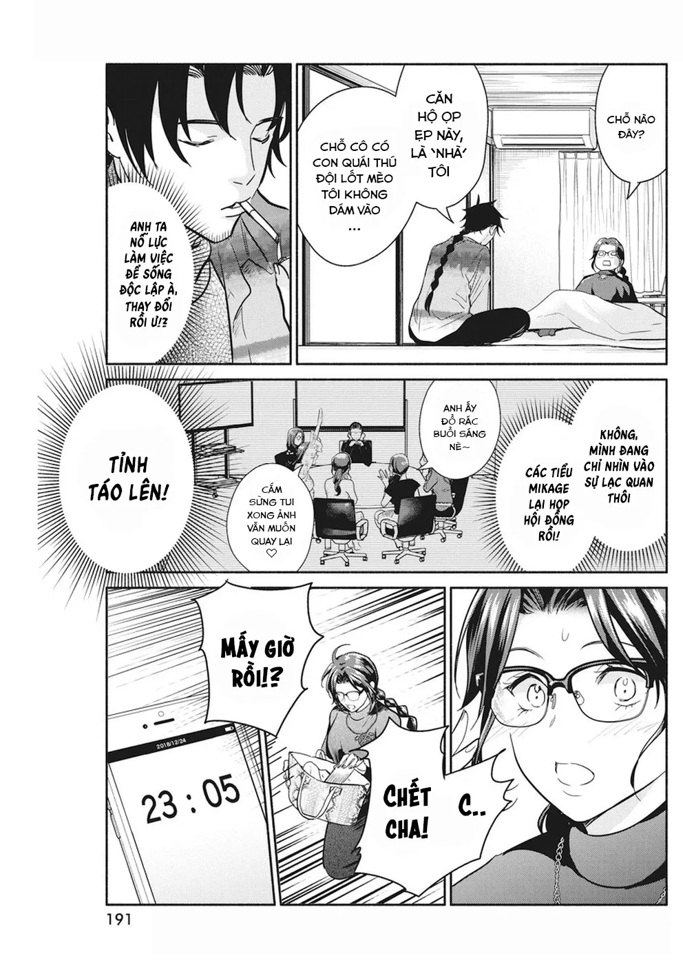 Majo Wa Mioji Kara: Chapter 21