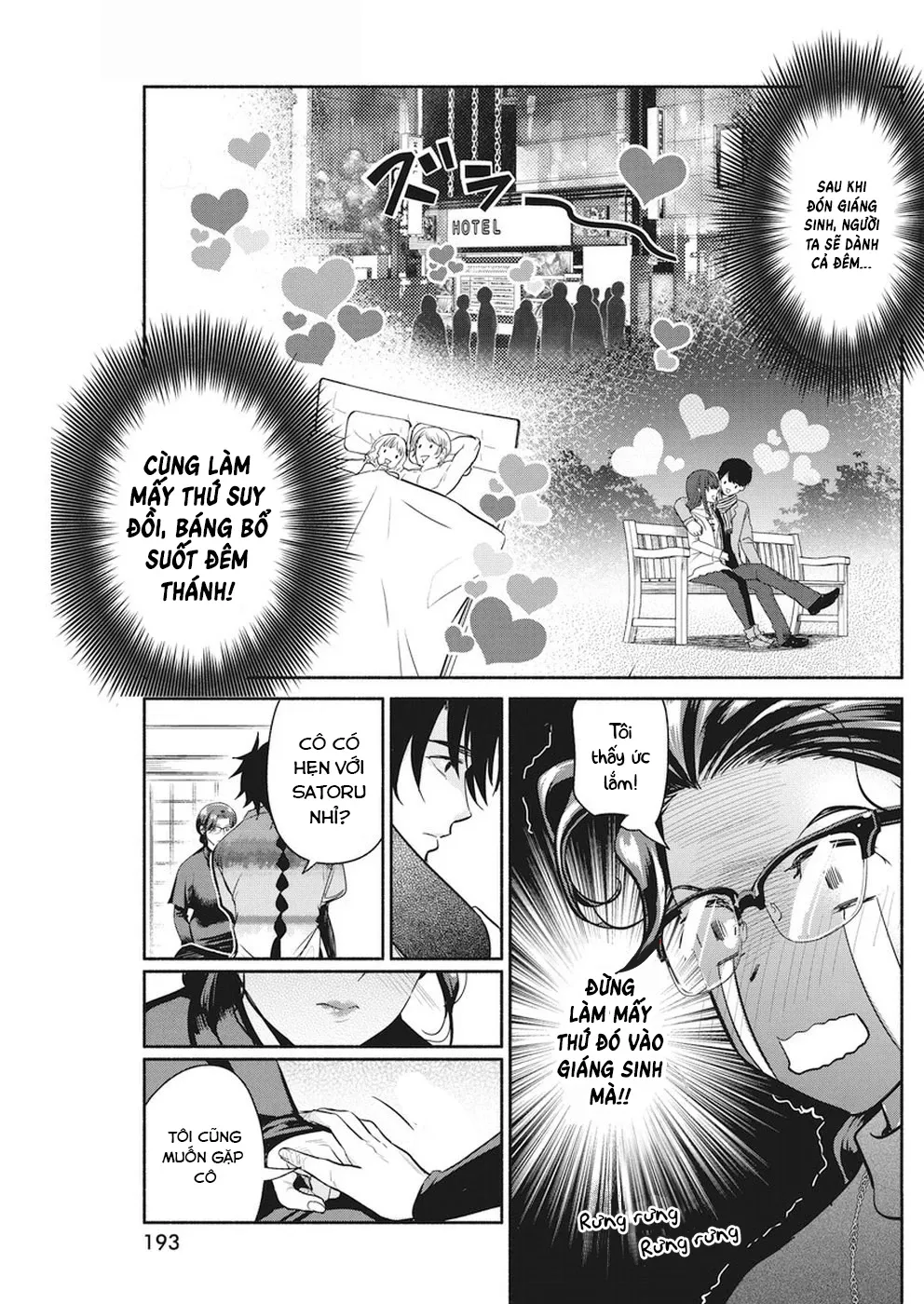 Majo Wa Mioji Kara: Chapter 21