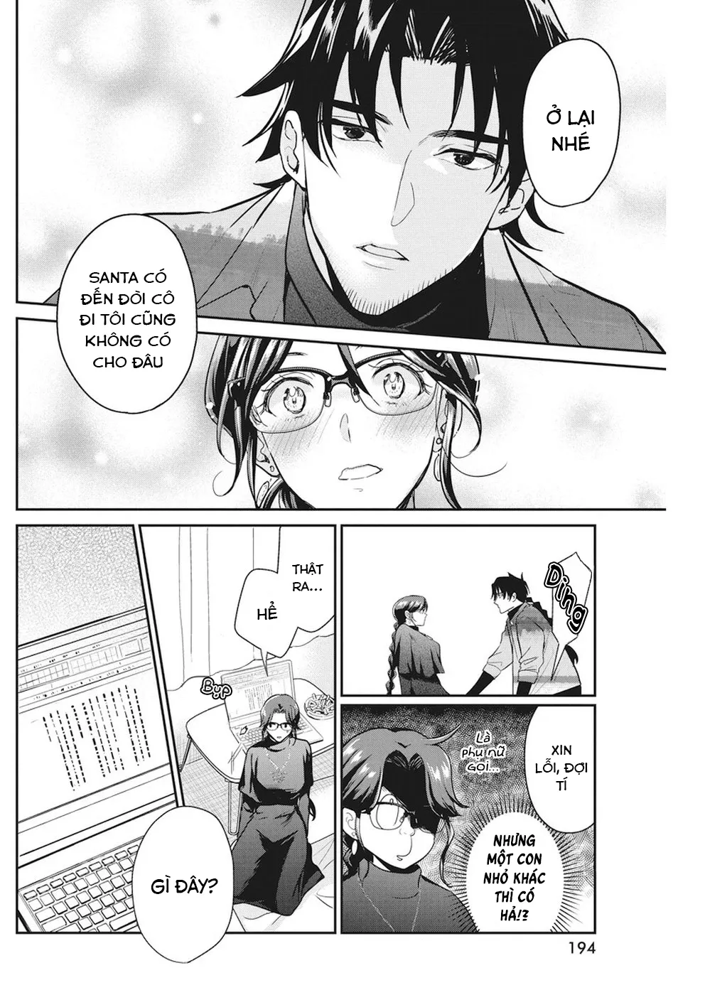 Majo Wa Mioji Kara: Chapter 21