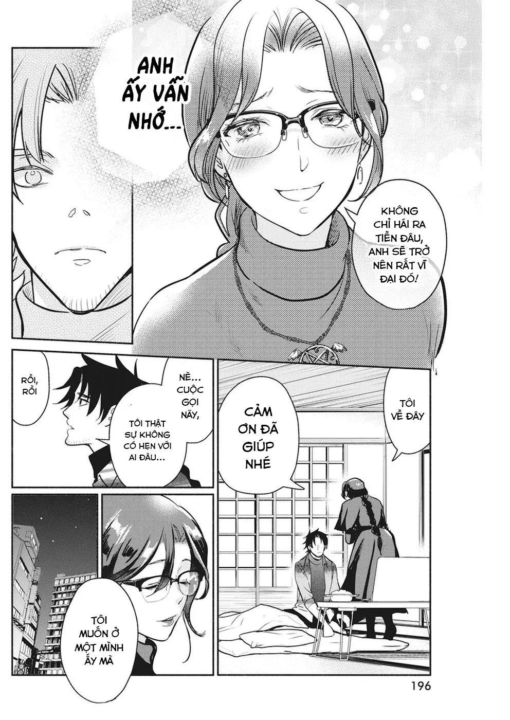 Majo Wa Mioji Kara: Chapter 21