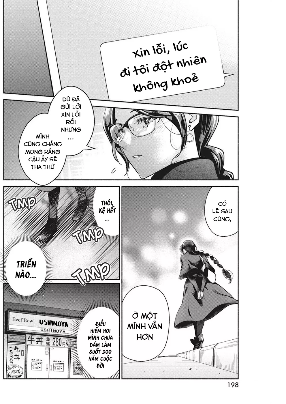 Majo Wa Mioji Kara: Chapter 21