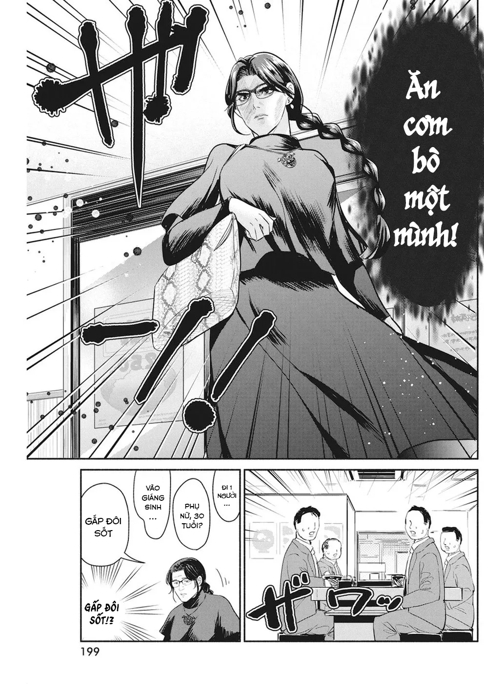 Majo Wa Mioji Kara: Chapter 21
