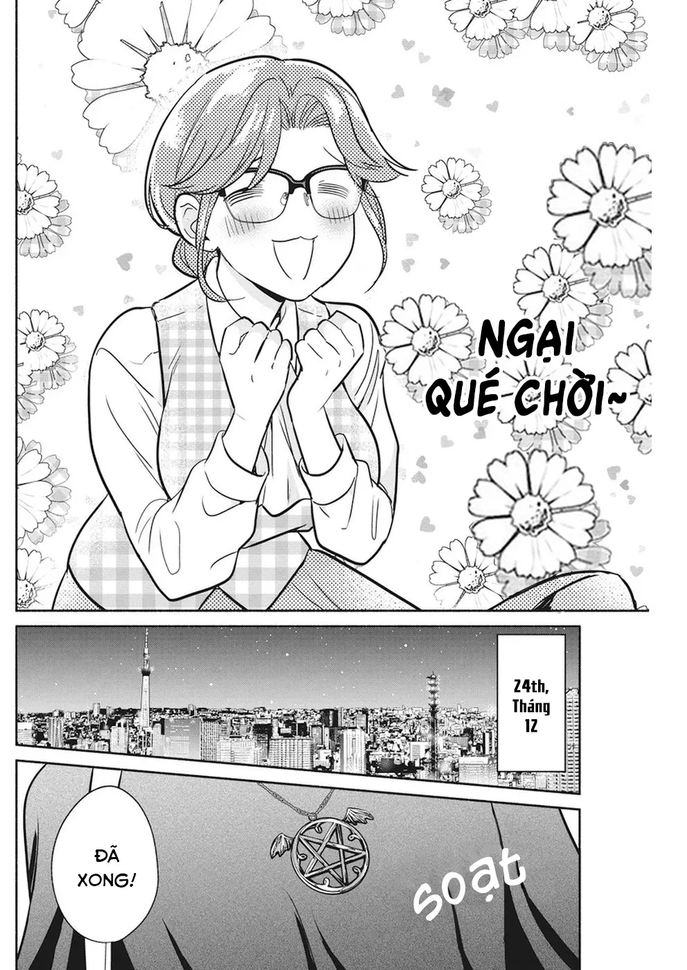 Majo Wa Mioji Kara: Chapter 21