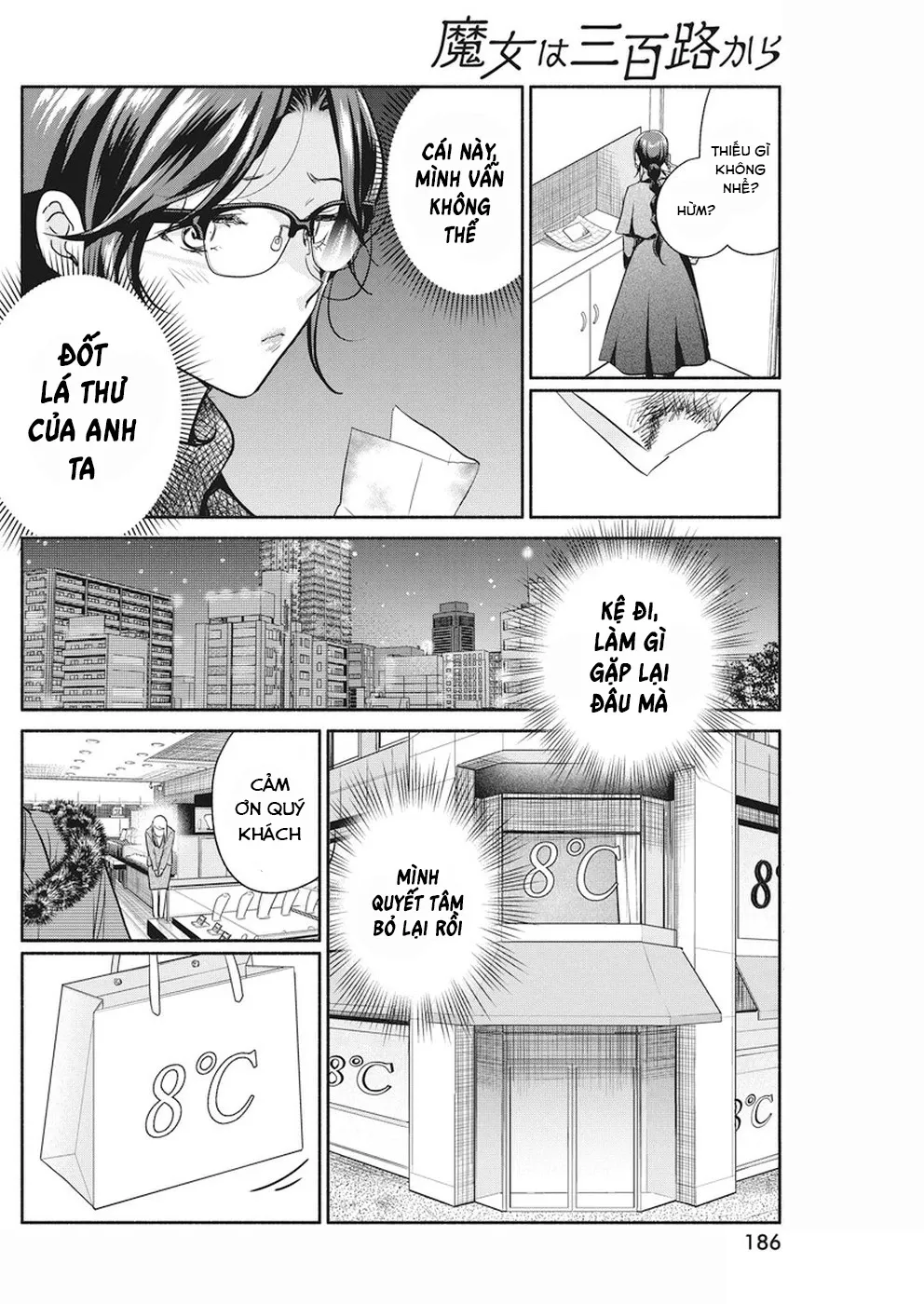 Majo Wa Mioji Kara: Chapter 21