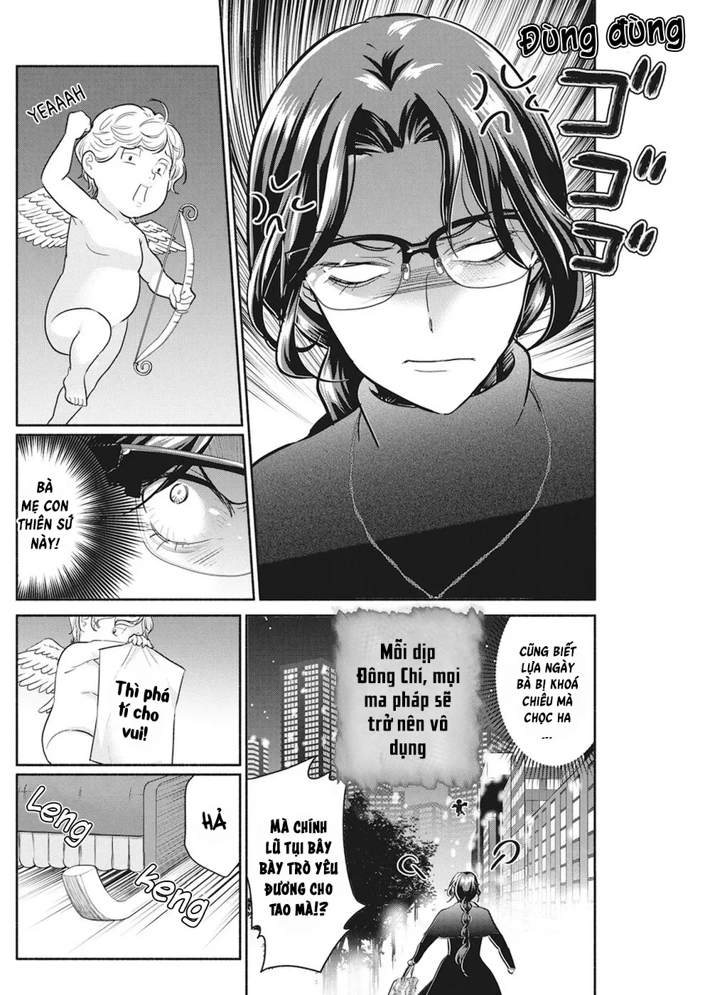 Majo Wa Mioji Kara: Chapter 21