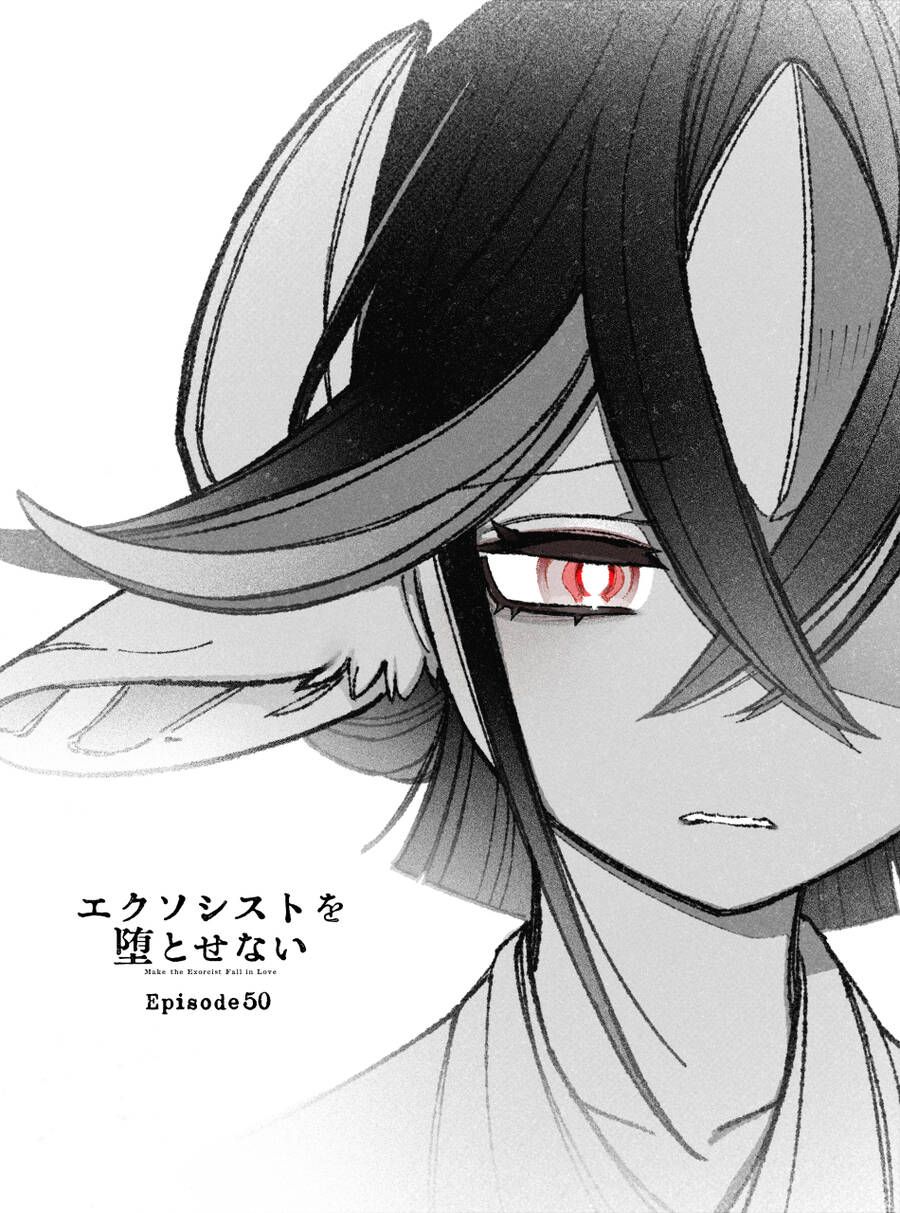 Make The Exorcist Fall In Love: Chapter 50.2