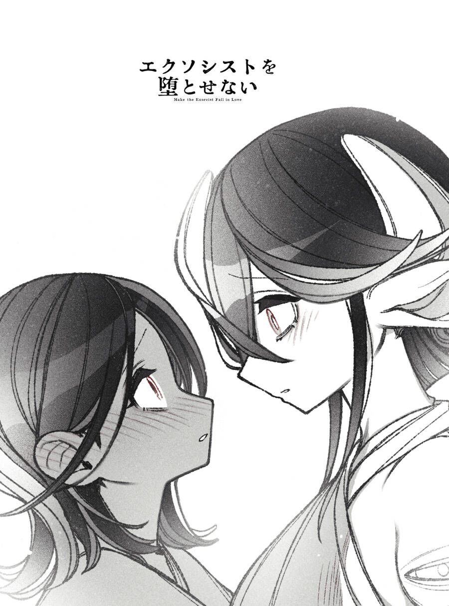 Make The Exorcist Fall In Love: Chapter 50.2