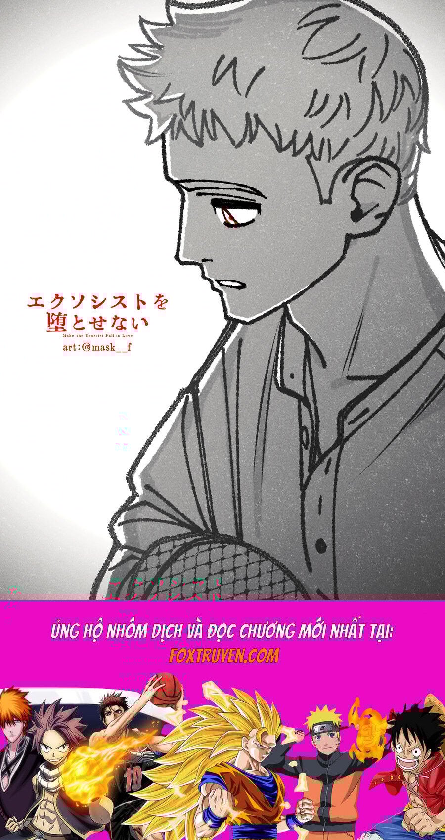 Make The Exorcist Fall In Love: Chapter 91