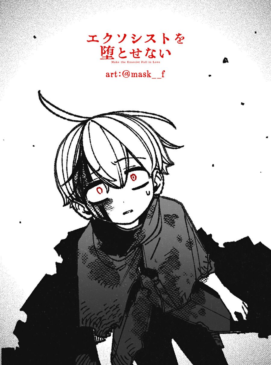 Make The Exorcist Fall In Love: Chapter 95