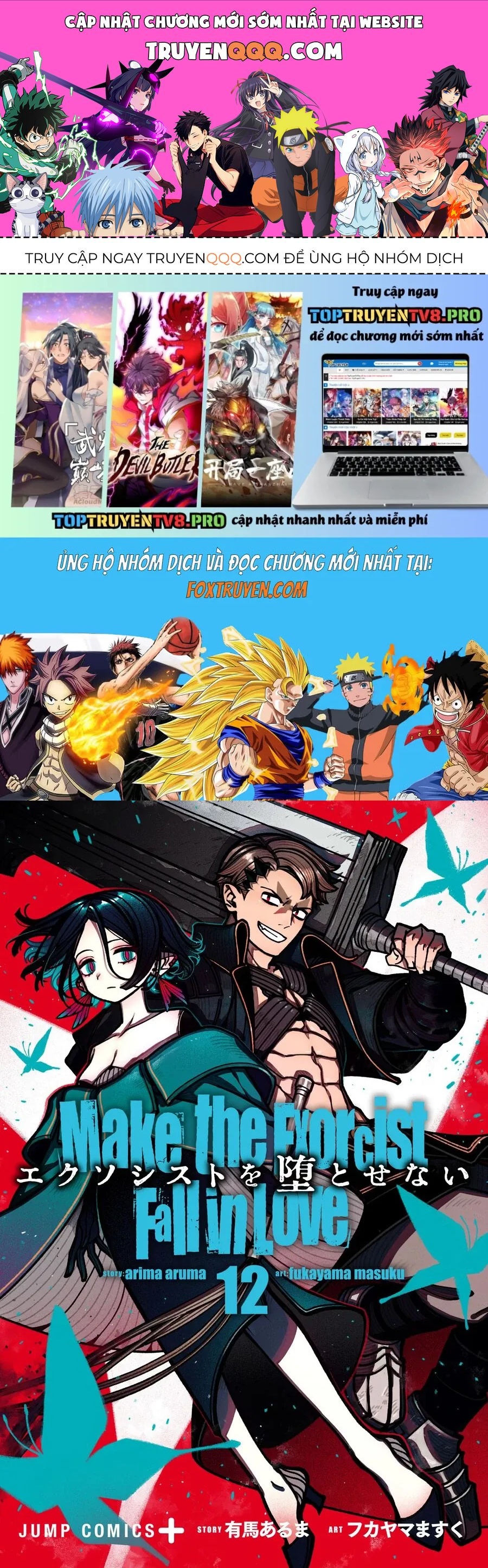 Make The Exorcist Fall In Love: Chapter 96