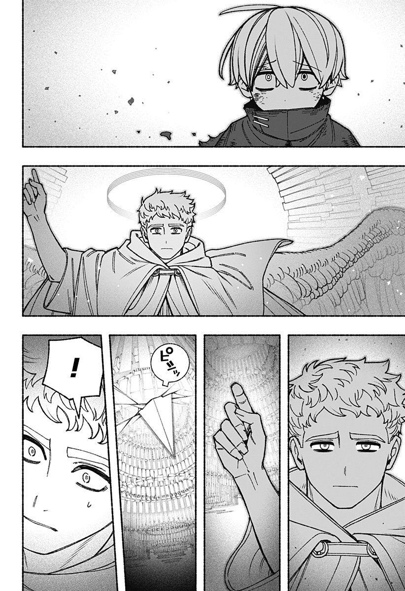 Make The Exorcist Fall In Love: Chapter 98