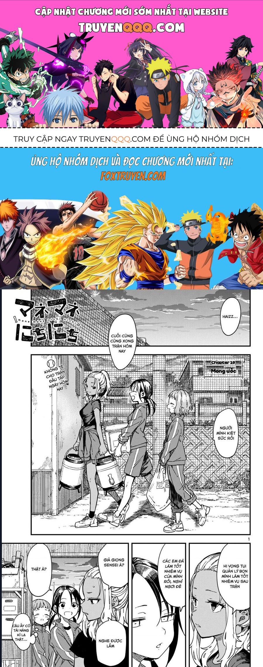 Mane Mane Nichi Nichi: Chapter 19
