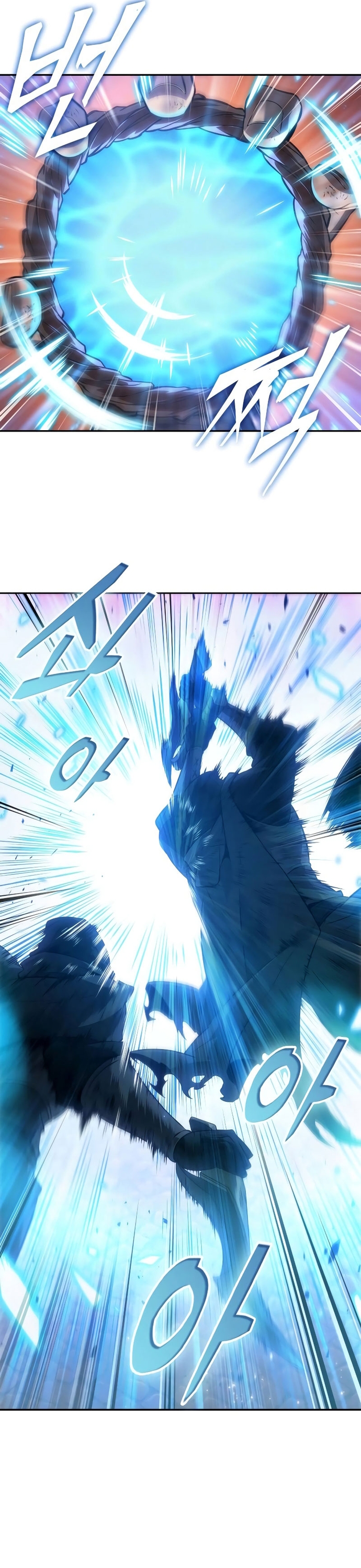 Mạo Hiểm Giả Cuối Cùng: Chapter 72