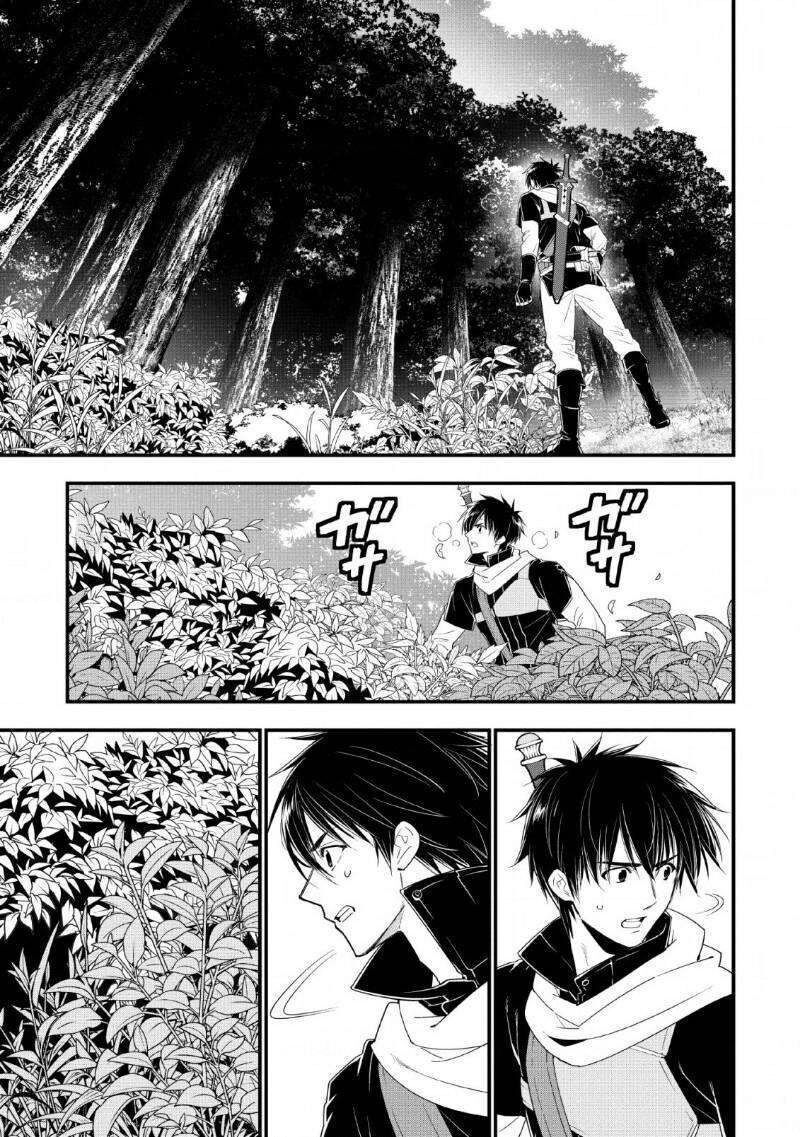 Mạo Hiểm Giả Hạng A Về Hưu Trồng Rau Nuôi Vợ: Chapter 10