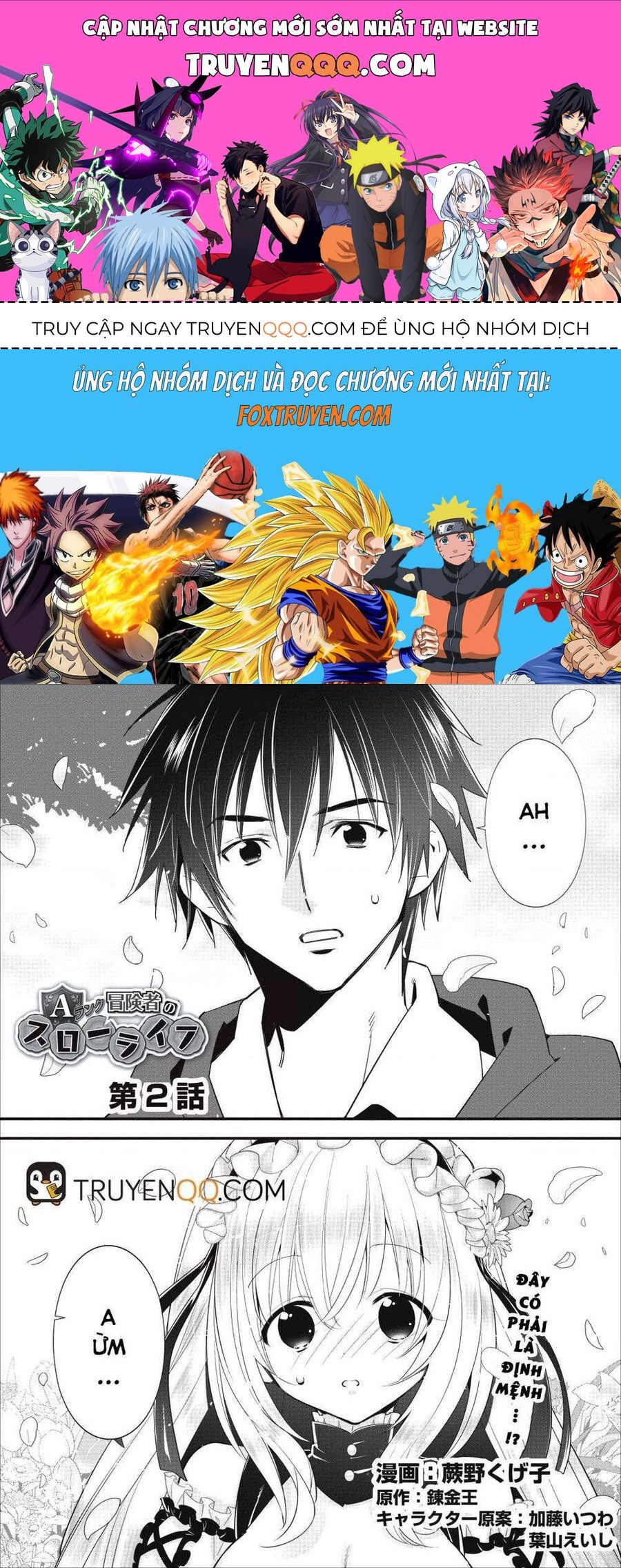 Mạo Hiểm Giả Hạng A Về Hưu Trồng Rau Nuôi Vợ: Chapter 2