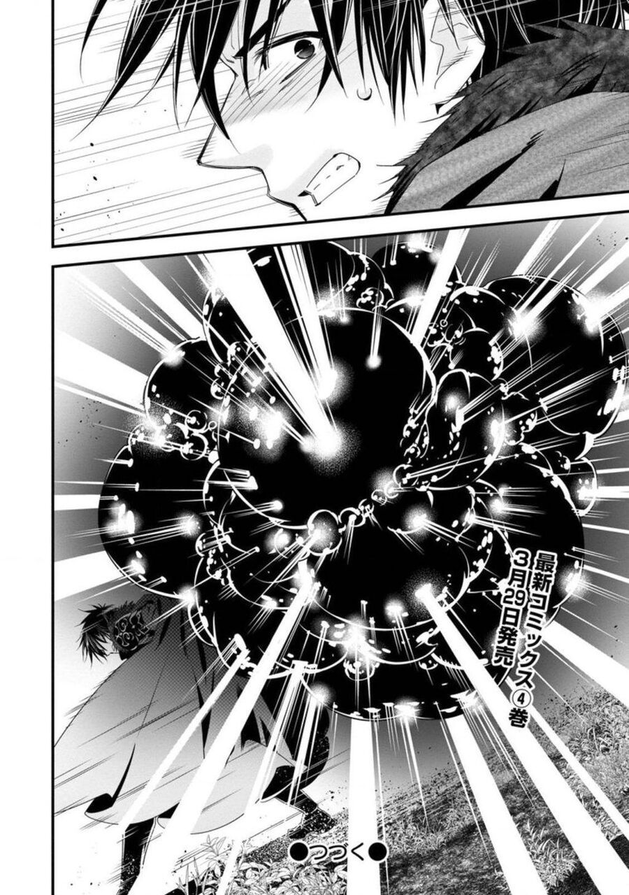 Mạo Hiểm Giả Hạng A Về Hưu Trồng Rau Nuôi Vợ: Chapter 24