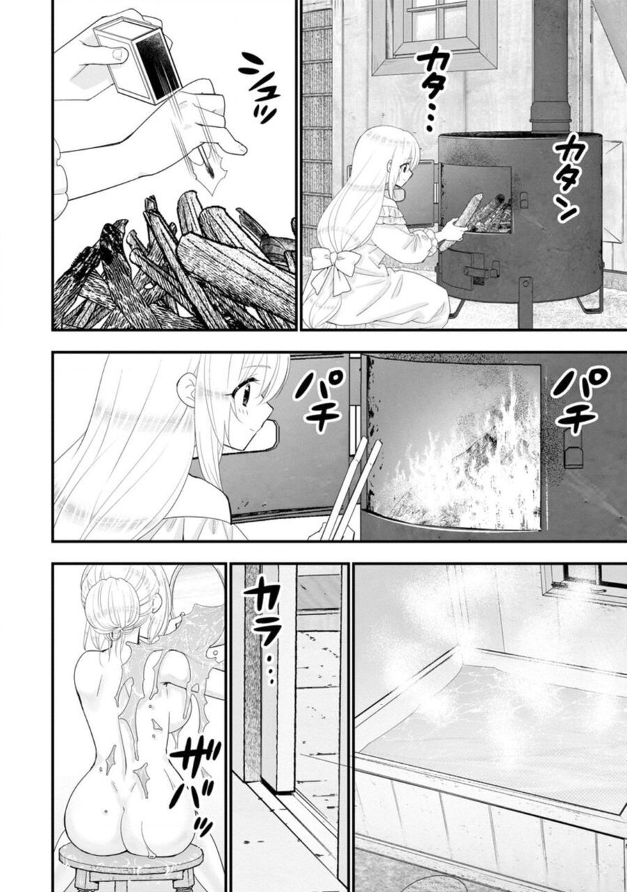 Mạo Hiểm Giả Hạng A Về Hưu Trồng Rau Nuôi Vợ: Chapter 32