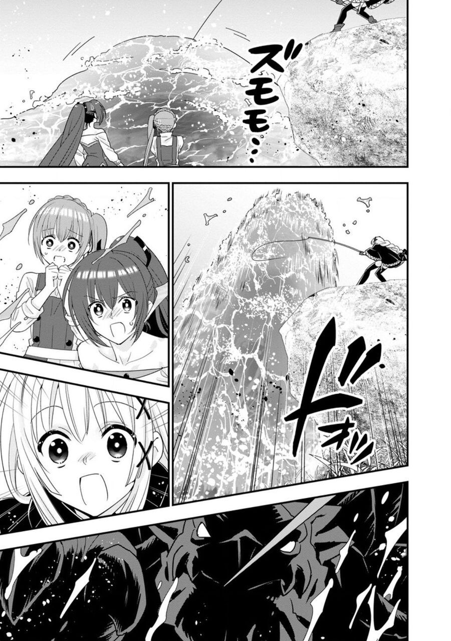 Mạo Hiểm Giả Hạng A Về Hưu Trồng Rau Nuôi Vợ: Chapter 47