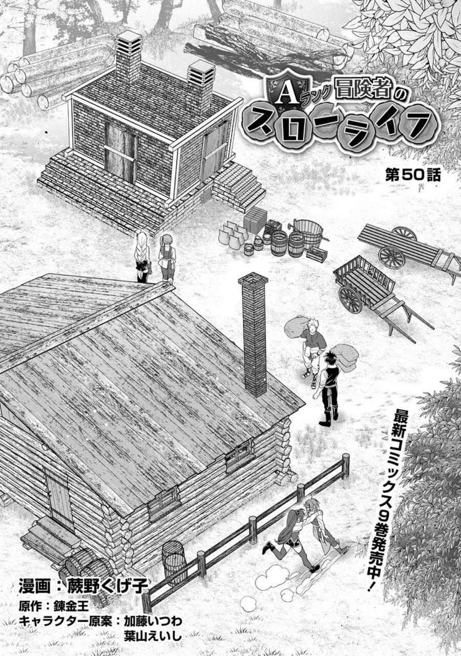 Mạo Hiểm Giả Hạng A Về Hưu Trồng Rau Nuôi Vợ: Chapter 50