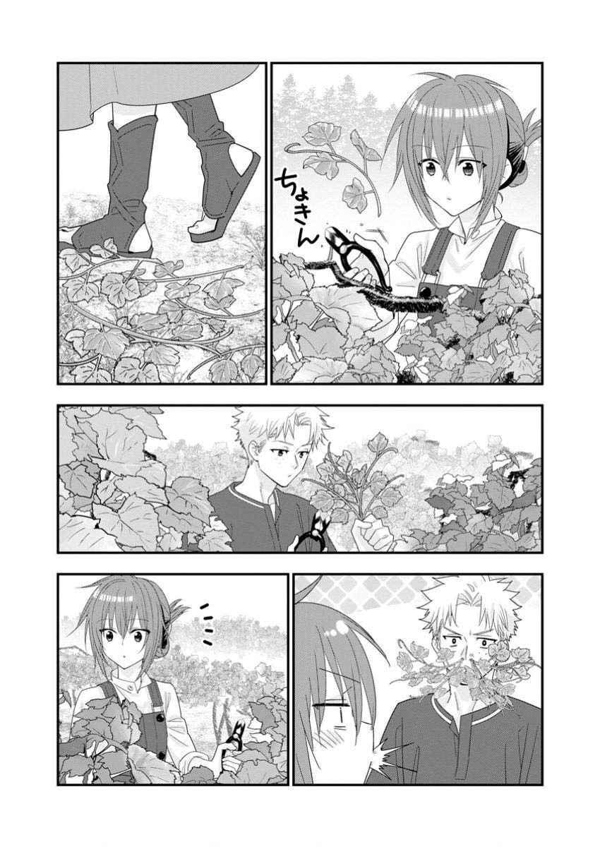 Mạo Hiểm Giả Hạng A Về Hưu Trồng Rau Nuôi Vợ: Chapter 53