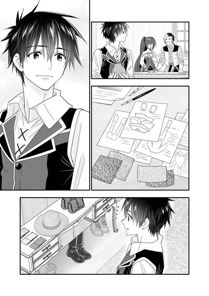 Mạo Hiểm Giả Hạng A Về Hưu Trồng Rau Nuôi Vợ: Chapter 54