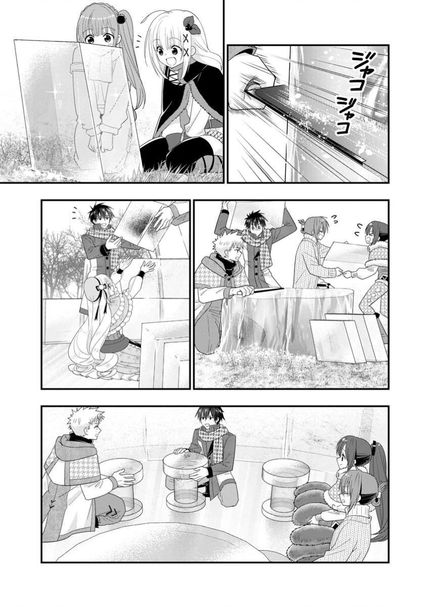 Mạo Hiểm Giả Hạng A Về Hưu Trồng Rau Nuôi Vợ: Chapter 56