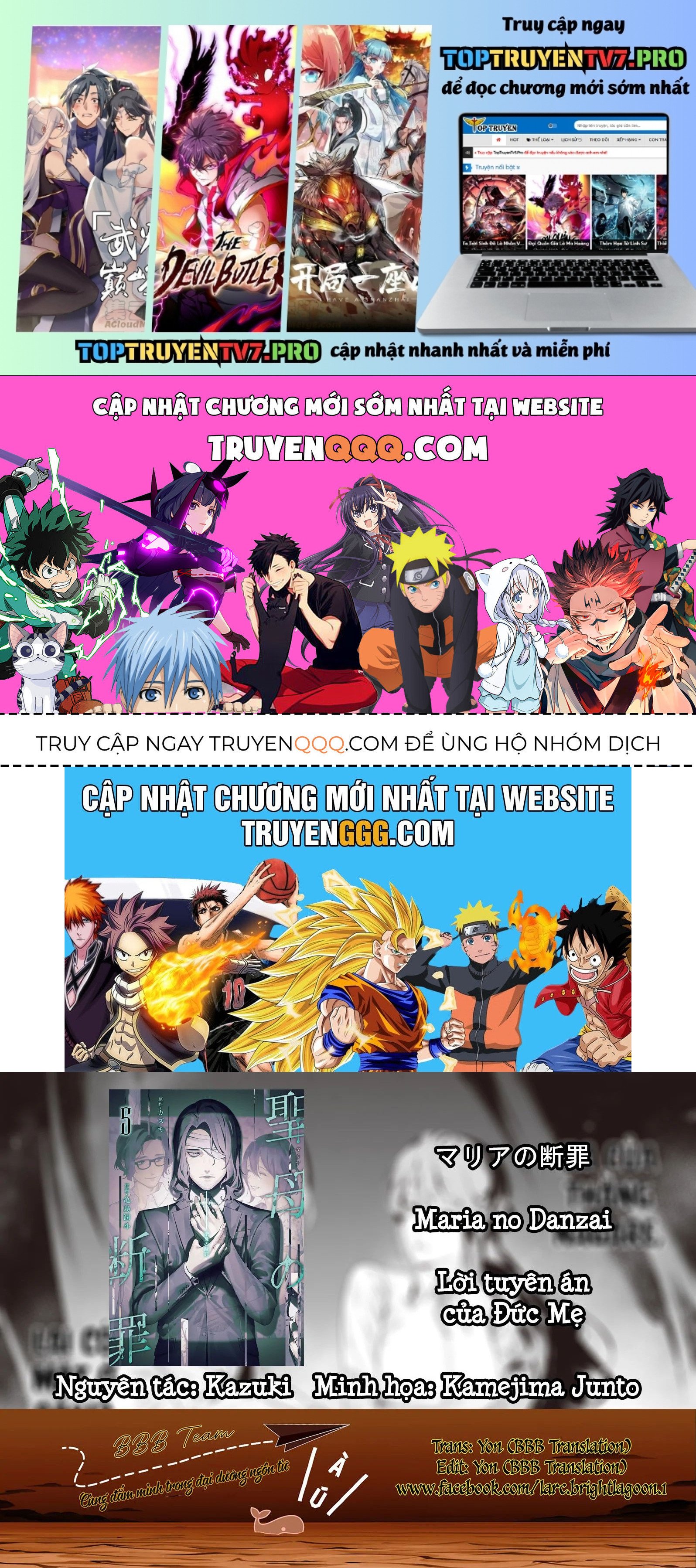 Maria Đoạn Tội: Chapter 47