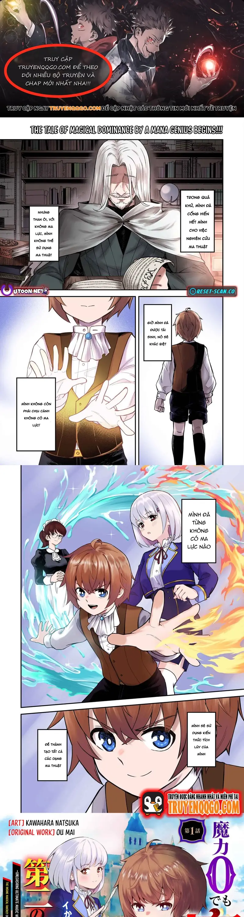 Maryoku Zero Demo Majutsu Gurui Datta Node, Daini No Jinsei Dewa Musou Suru: Chapter 1