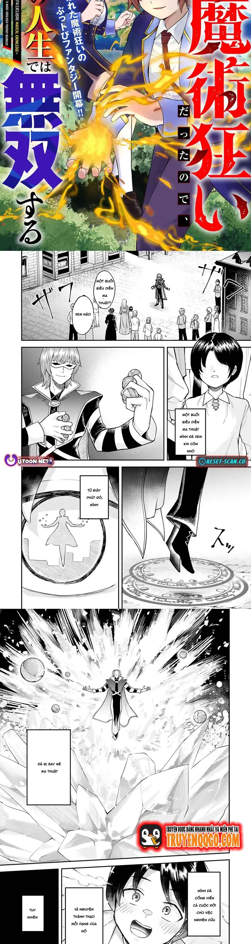 Maryoku Zero Demo Majutsu Gurui Datta Node, Daini No Jinsei Dewa Musou Suru: Chapter 1