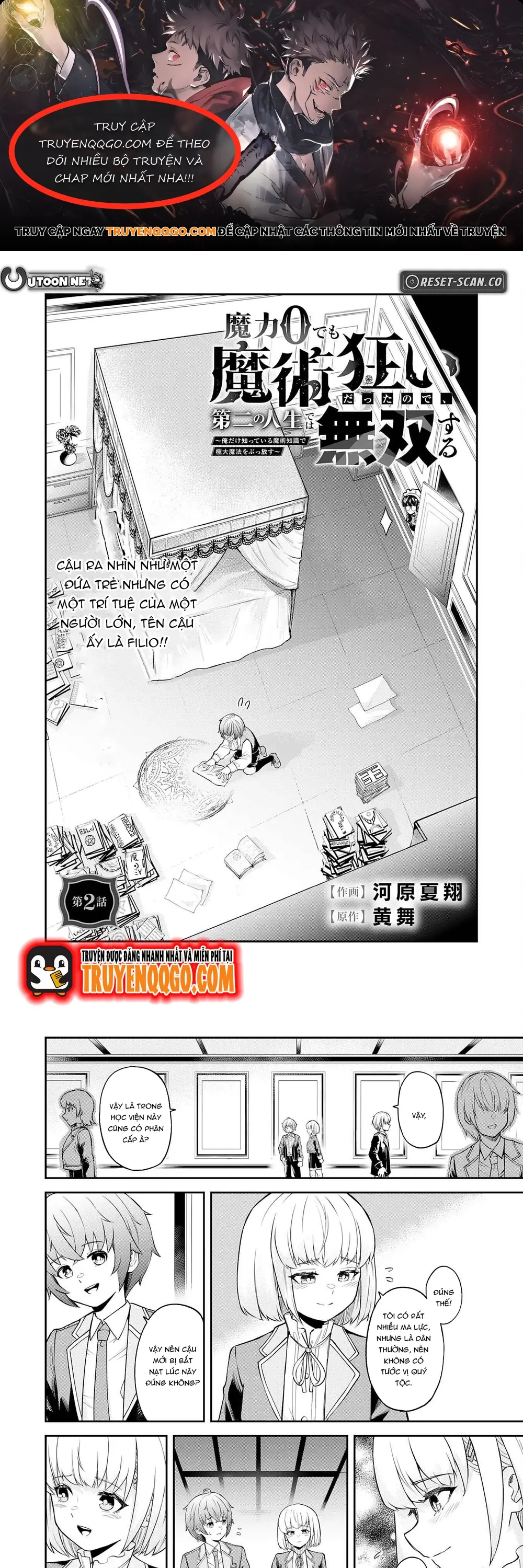 Maryoku Zero Demo Majutsu Gurui Datta Node, Daini No Jinsei Dewa Musou Suru: Chapter 2