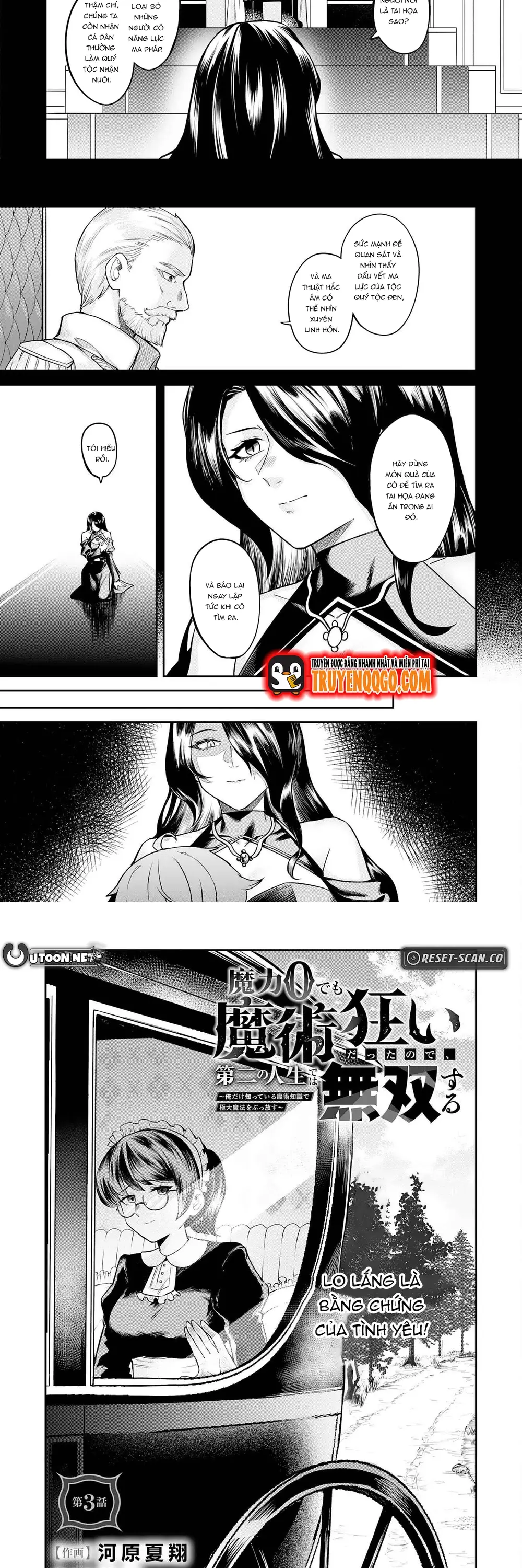 Maryoku Zero Demo Majutsu Gurui Datta Node, Daini No Jinsei Dewa Musou Suru: Chapter 3