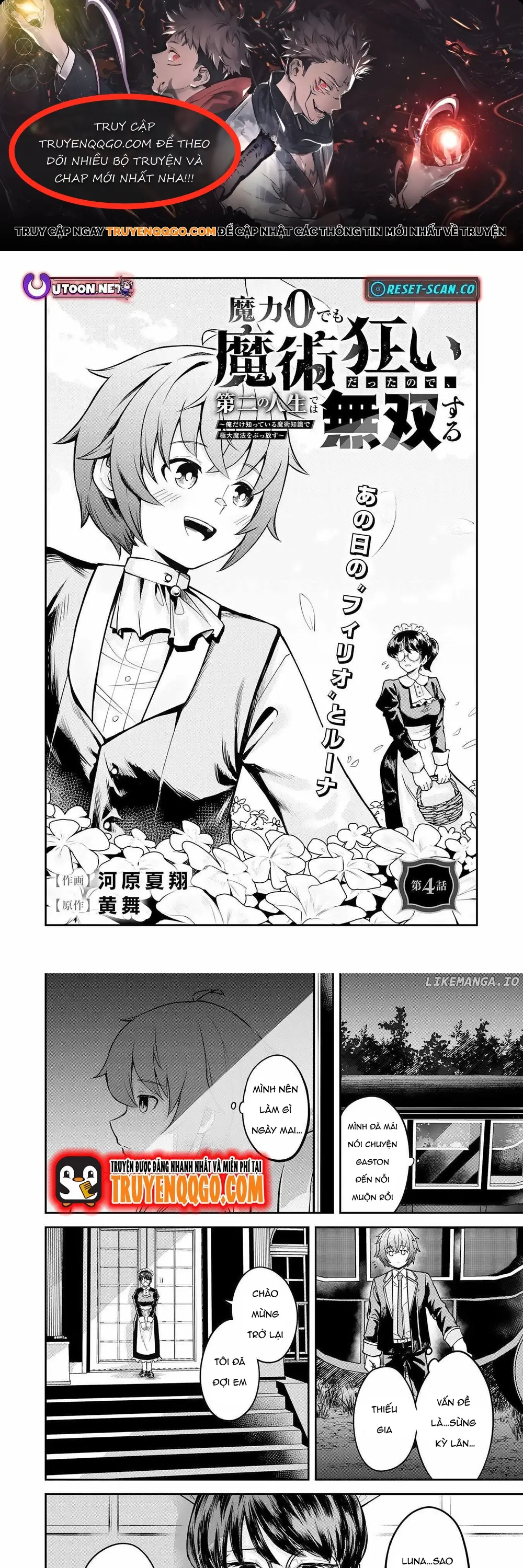 Maryoku Zero Demo Majutsu Gurui Datta Node, Daini No Jinsei Dewa Musou Suru: Chapter 4