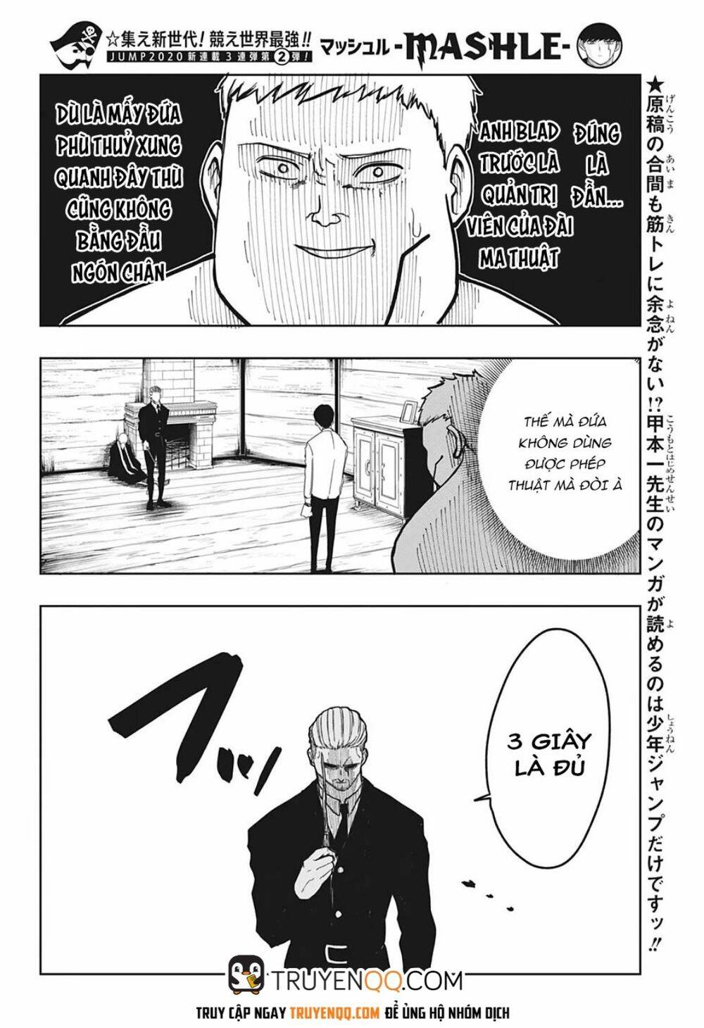 Mashle: Magic And Muscles: Chapter 164