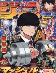 Mashle: Magic And Muscles: Chapter 164
