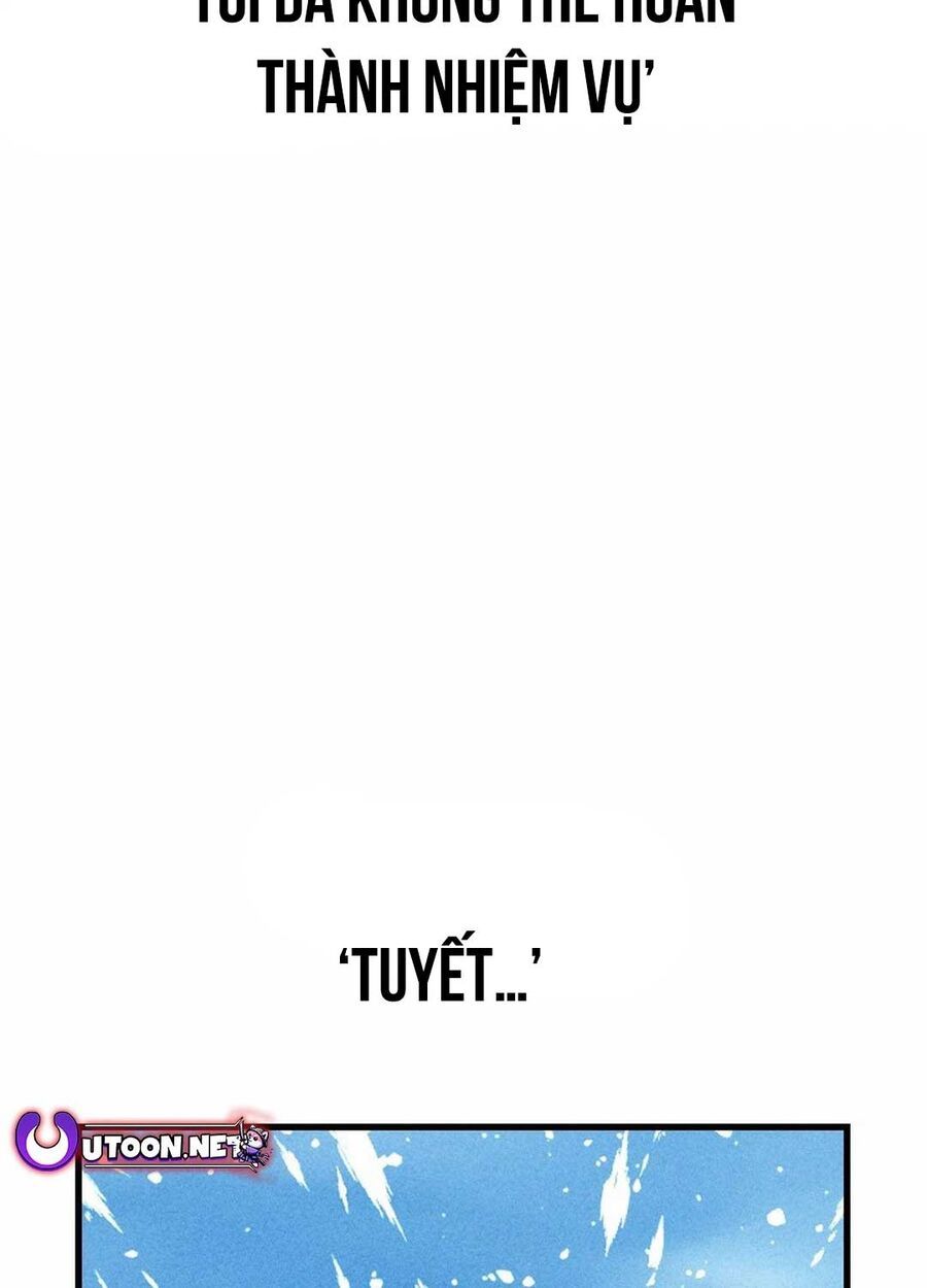 Mật Danh: Chapter 1.5