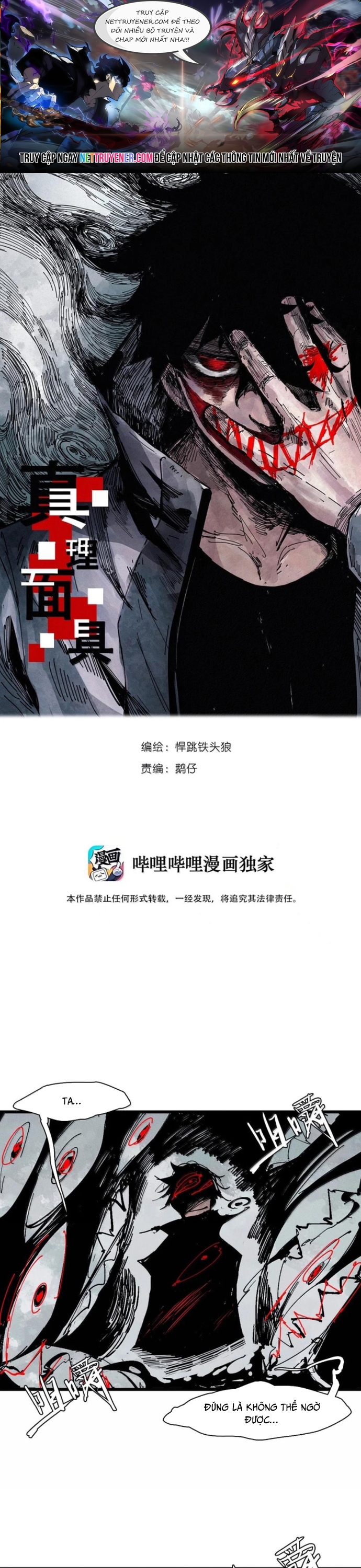 Mặt Nạ Chân Lý: Chapter 199