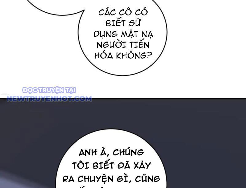 Mạt Nhật Thiên Hạ: Ta, Virus Quân Vương: Chapter 46