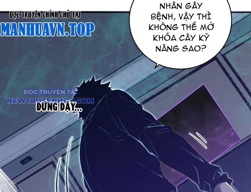 Mạt Nhật Thiên Hạ: Ta, Virus Quân Vương: Chapter 46