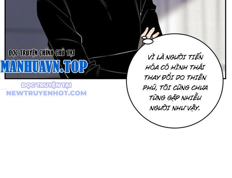 Mạt Nhật Thiên Hạ: Ta, Virus Quân Vương: Chapter 46