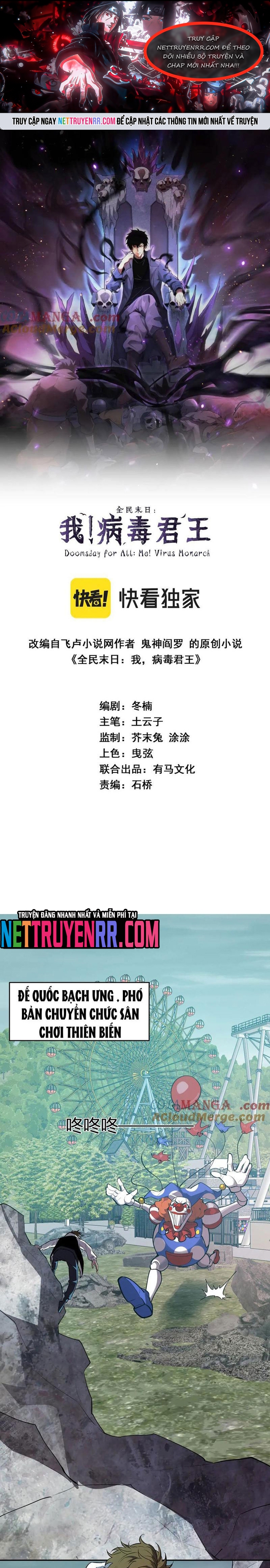 Mạt Nhật Thiên Hạ: Ta, Virus Quân Vương: Chapter 66
